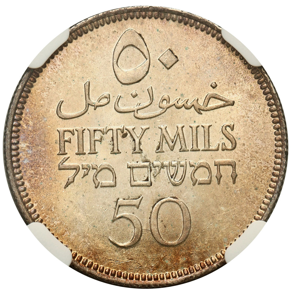 Palestyna. 50 mils 1939 NGC MS64 - PIĘKNE